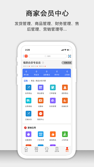 截图5